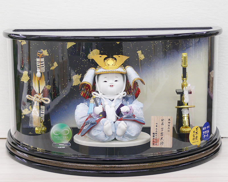 とことわ工房 五月人形作品例 岐阜県美濃加茂市 人形処橋本屋