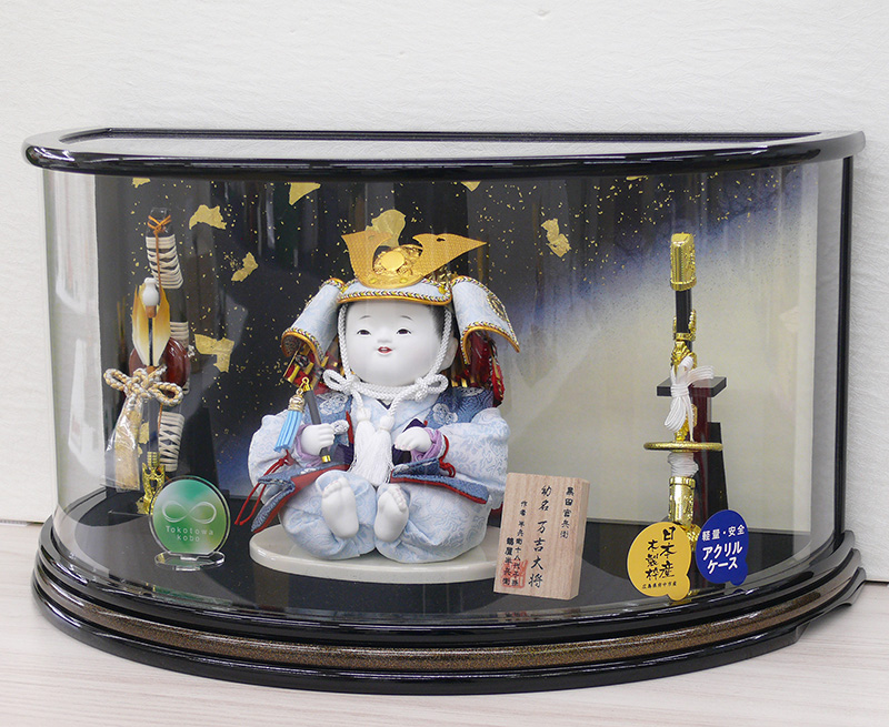 とことわ工房 五月人形作品例 岐阜県美濃加茂市 人形処橋本屋