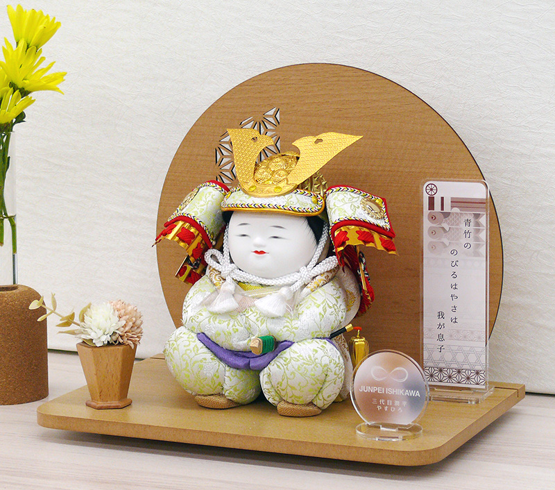 とことわ工房大将飾り